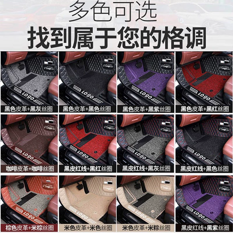 thảm sàn weathertech Thích hợp cho thảm lót sàn ô tô Roewe RX8 360 bao quanh đầy đủ 18 mẫu 19 vỏ dây bảy chỗ Mẫu 2019 7 chỗ sửa đổi thảm lót sàn imats 