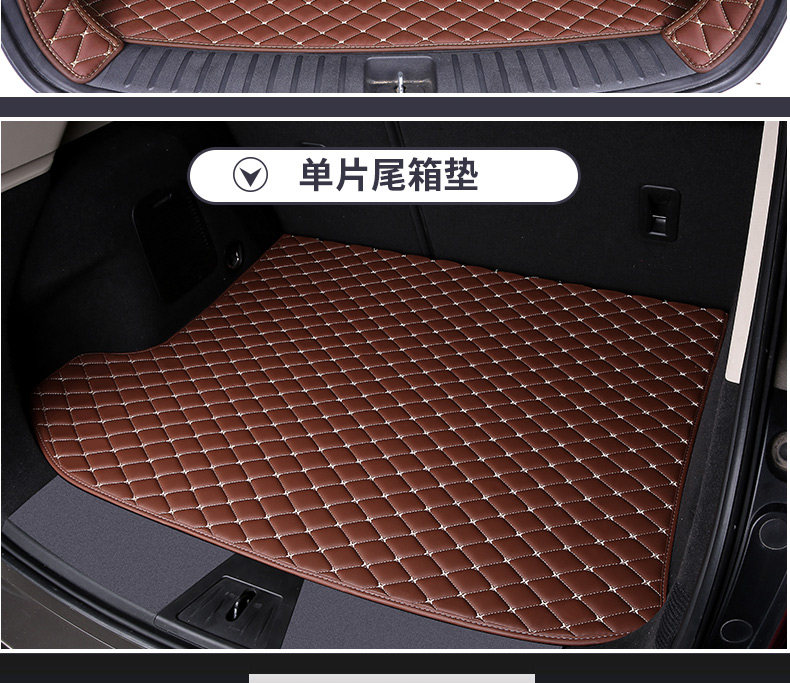 Suitable for Great Wall Haval H1 H5 F5 H7 H7L H8 H9, Special Full-Coverage Waterproof and Wear-Resistant Trunk Mat