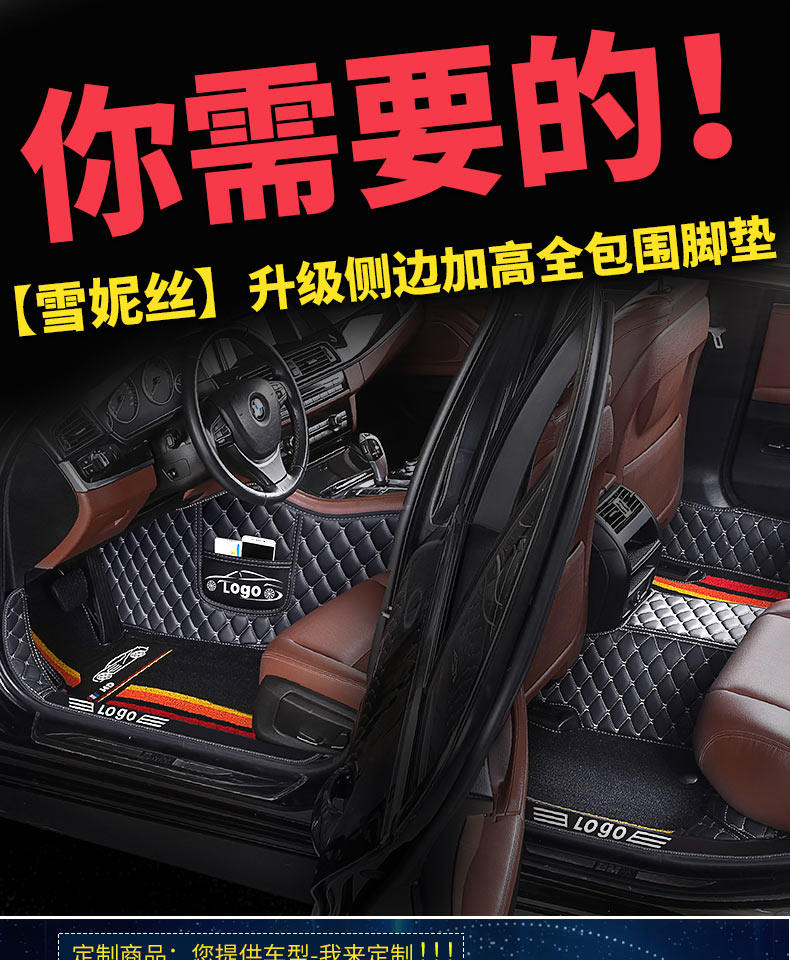 Kia K5 new and old model-specific full-coverage carpet-style car floor mats, waterproof and wear-resistant, original car foot mats