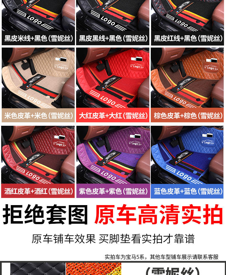 Kia K5 new and old model-specific full-coverage carpet-style car floor mats, waterproof and wear-resistant, original car foot mats