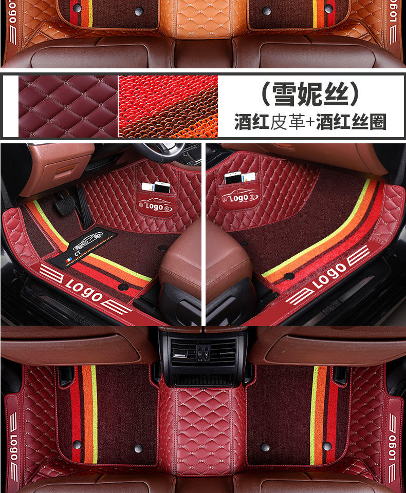 Kia K5 new and old model-specific full-coverage carpet-style car floor mats, waterproof and wear-resistant, original car foot mats