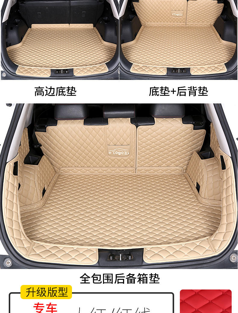 2019 Audi Q5 Q5L Full-Coverage Trunk Mat Waterproof and Wear-Resistant Interior Rear Protection Mat
