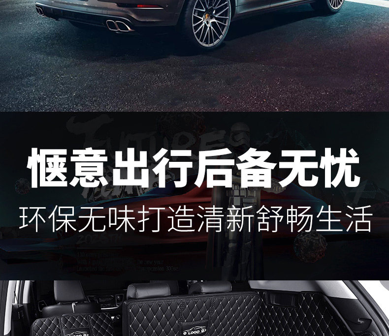 Suitable for Great Wall Haval H1 H5 F5 H7 H7L H8 H9, Special Full-Coverage Waterproof and Wear-Resistant Trunk Mat