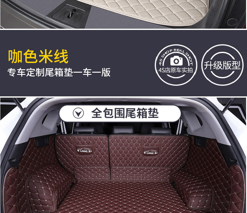 Suitable for Great Wall Haval H1 H5 F5 H7 H7L H8 H9, Special Full-Coverage Waterproof and Wear-Resistant Trunk Mat
