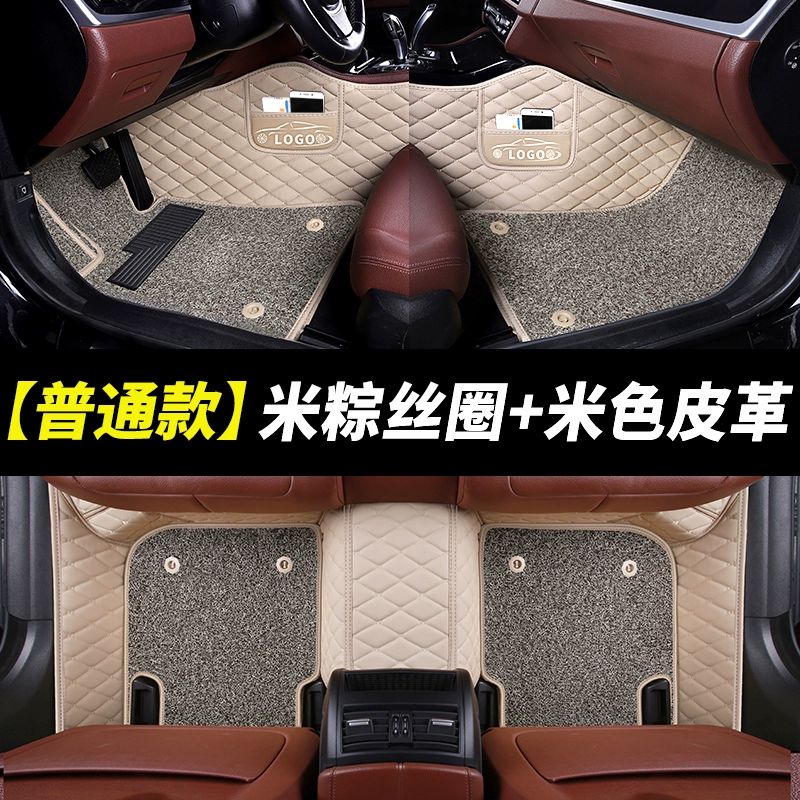 Thảm lót sàn Hyundai Langdong Bắc Kinh, thảm lót sàn bao quanh, thảm ô tô đặc biệt Dalangdong đầy đủ, 16 kiểu, vòng dây, 360 15 lót sàn xe toyota cross 