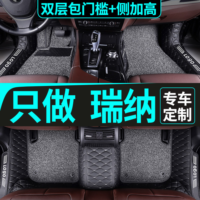 Beijing Hyundai Rina foot mat full siege of 2020 special hand moves to block new big 14 models 17 all-bag car 2014-Taobao