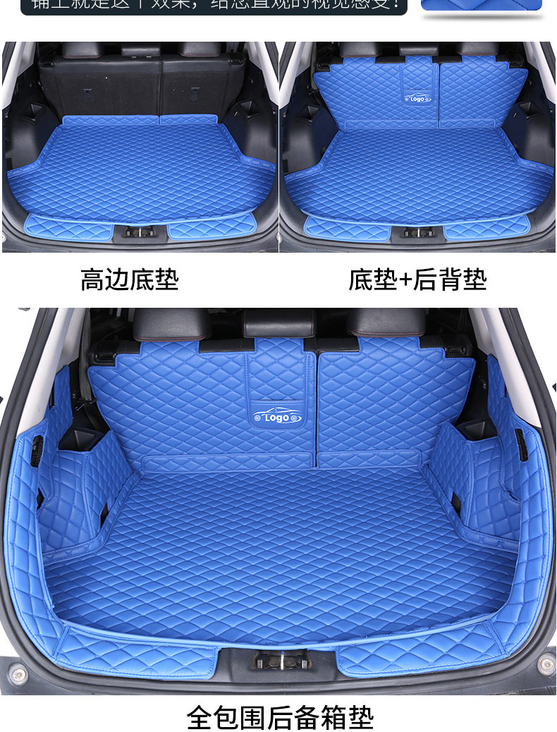 2019 Audi Q5 Q5L Full-Coverage Trunk Mat Waterproof and Wear-Resistant Interior Rear Protection Mat