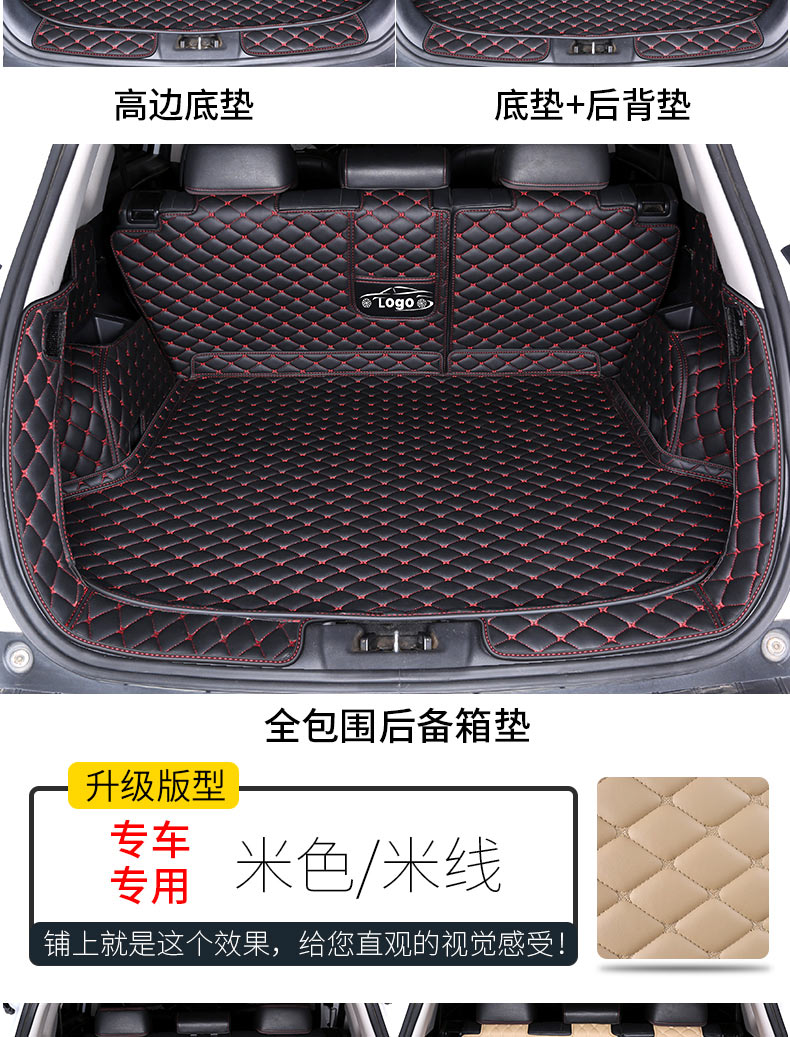 2019 Audi Q5 Q5L Full-Coverage Trunk Mat Waterproof and Wear-Resistant Interior Rear Protection Mat