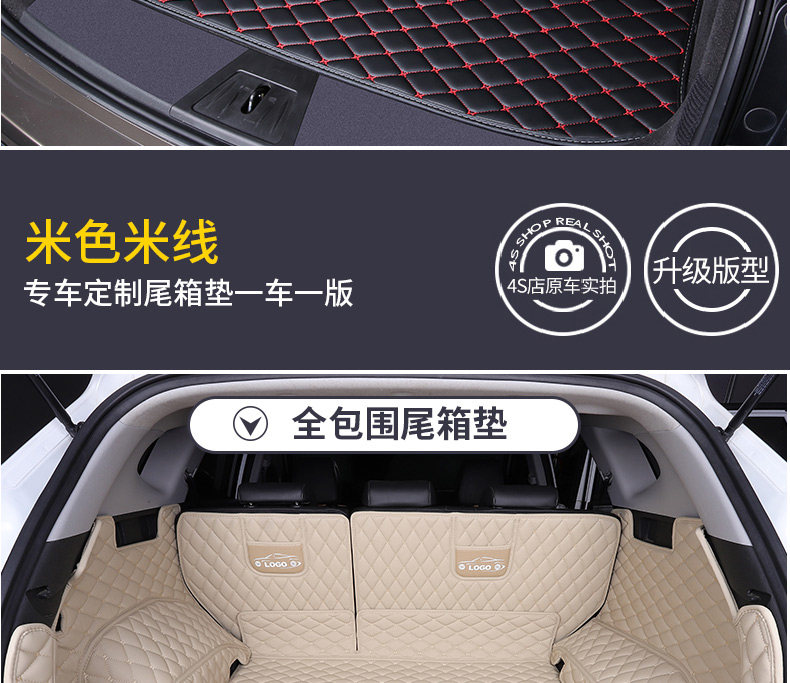 Suitable for Great Wall Haval H1 H5 F5 H7 H7L H8 H9, Special Full-Coverage Waterproof and Wear-Resistant Trunk Mat