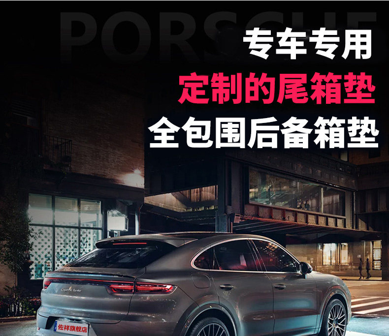 Suitable for Great Wall Haval H1 H5 F5 H7 H7L H8 H9, Special Full-Coverage Waterproof and Wear-Resistant Trunk Mat