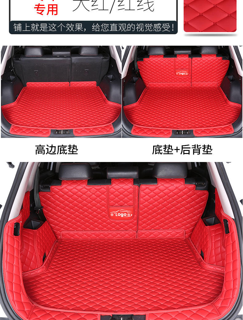 2019 Audi Q5 Q5L Full-Coverage Trunk Mat Waterproof and Wear-Resistant Interior Rear Protection Mat