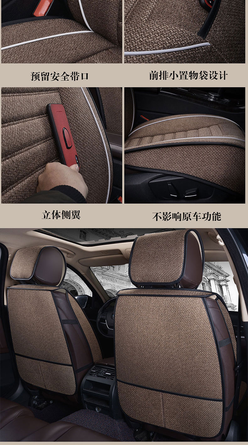 Car Seat Cover for All Seasons Roewe rx5 Corolla Seat Cover Jetta Focus Ralink Lavida plus Rina