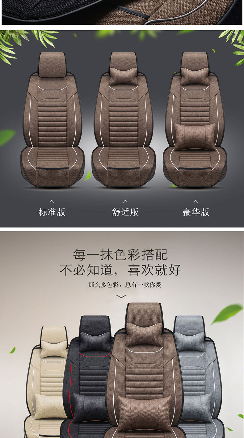 Car Seat Cover for All Seasons Roewe rx5 Corolla Seat Cover Jetta Focus Ralink Lavida plus Rina