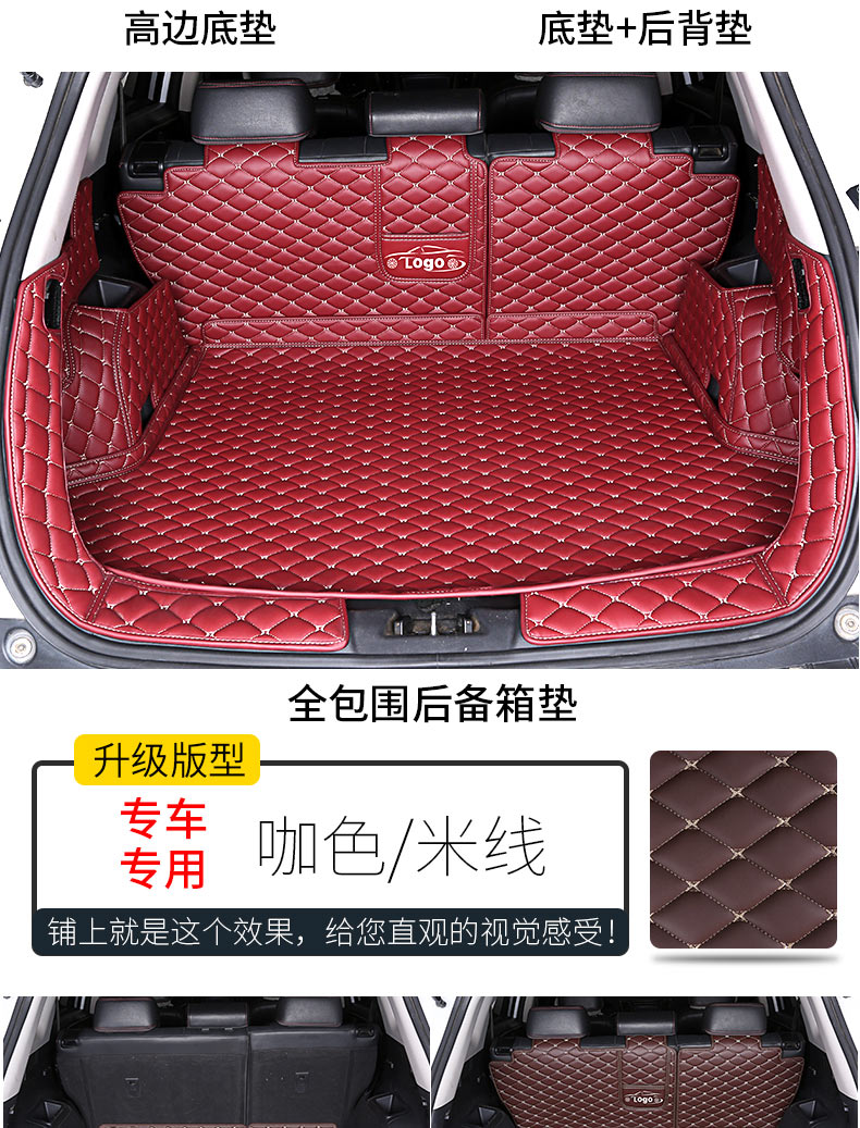 2019 Audi Q5 Q5L Full-Coverage Trunk Mat Waterproof and Wear-Resistant Interior Rear Protection Mat