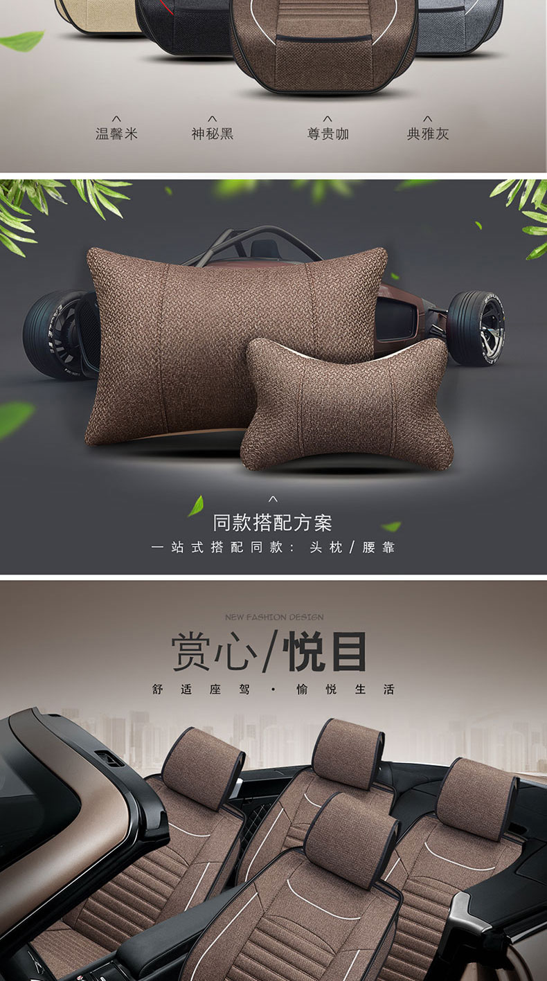 Car Seat Cover for All Seasons Roewe rx5 Corolla Seat Cover Jetta Focus Ralink Lavida plus Rina