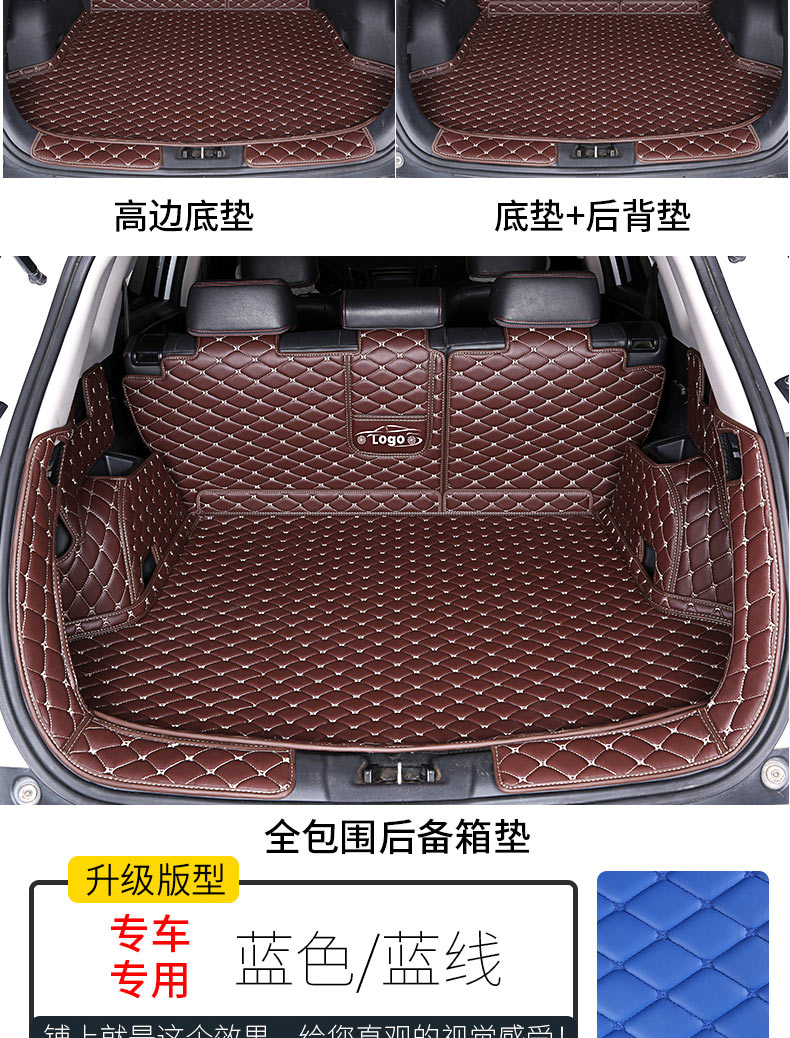 2019 Audi Q5 Q5L Full-Coverage Trunk Mat Waterproof and Wear-Resistant Interior Rear Protection Mat
