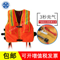 Special inflatable composite air-swelling type portable life jacket enhanced emergency rescue for special operation of fire life jackets