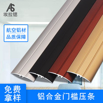Universal edge strip Floor pressure strip Threshold strip Floor t-seam edge strip Floor high and low gap pressure strip