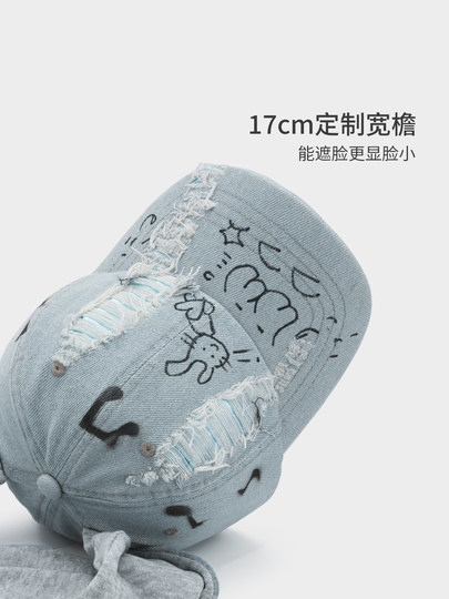 Korean Newjeans Style Rabbit Ear Baseball Cap for Women, Washed Denim, Ripped, Hip-Hop, Sweet and Cool, Trendy Baseball Hat