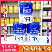 (Special Offer) Red Star Oubeixing Organic Milk Powder 1 Stage 800g Infant Formula Milk Powder