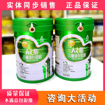 (2 cans) Human Skeleton Childrens Growth Milk Powder 3-15 Years Old Students and Teenagers Growth-Promoting Nutritional Milk 800g