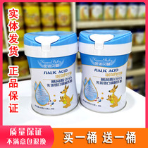 (Two cans of 188) Jinnobe Birds Nest Acid DHA Lactoferrin Modulated Milk Powder 60g 40 Bags New Date