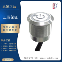 Taiwan Deliwe metal switch TC19M-A1-F1FG00-L3D102