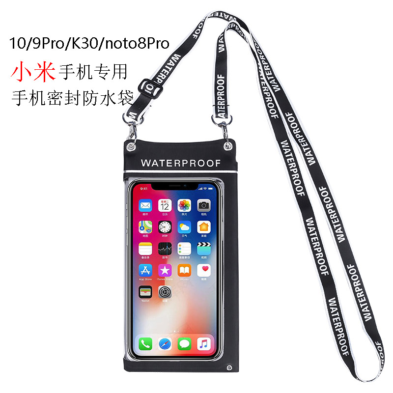 Xiaomi 10pro cc9 mobile phone waterproof bag K30 20 red rice note8 7 dust bag touch screen diving mobile phone protective sleeve