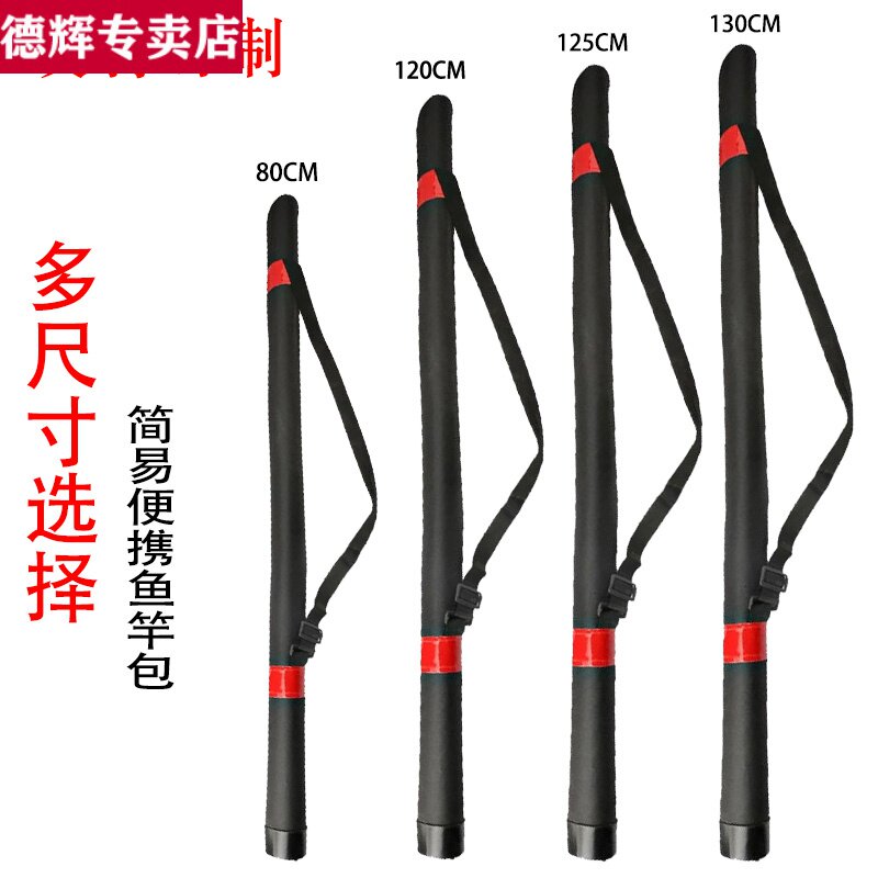 Special price fishing pole pack 1 2 1 25 1 3 m hard shell water resistant simple portable fishing gear pack ultra light charging pole pack