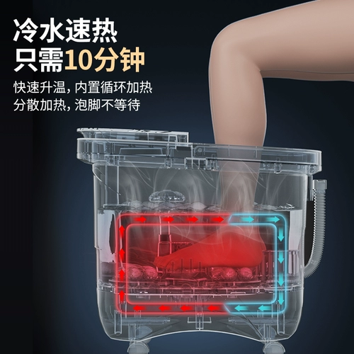南极人 Массажер для домашнего использования, автоматическая ванна, полностью автоматический, поддерживает постоянную температуру