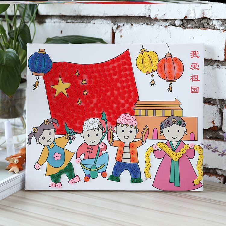 Seven-one Party Festival small hand-made div national flag patriotic kindergarten graduation work production diy network red tools