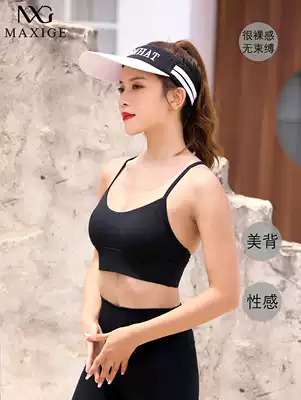 Summer yoga exercise fitness underwear vest female beauty back nude breathable suspenders gather thin shoulder strap sexy bra