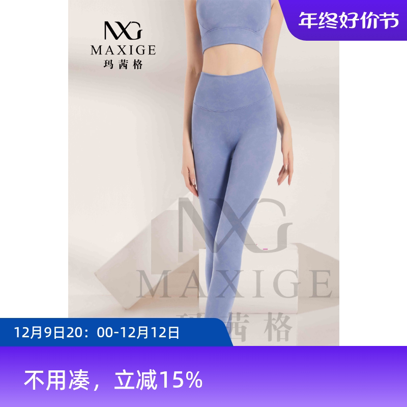 Masig blue print No awkward line High waist yoga long pants 2023 Giant naked sensation Hip Movement Pants-Taobao