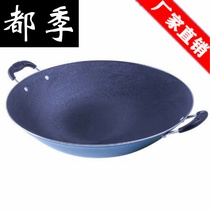 Gas stove iron pot old iron pot household double ear round pot with ear big pot induction cooker New cooked iron pot Super