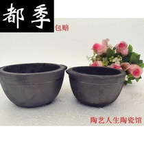 New heat-resistant open fire Earth traditional clay casserole old open fire black traditional home high temperature resistant traditional Earth Clay Pot Pot Pot Pot
