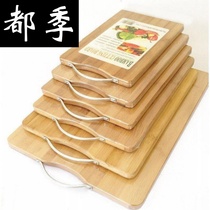 Huiwei vegetable board solid wood bamboo chopping board kitchen cutting board sticky board Roll panel household cutting board steam board knife board