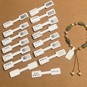 Chenyuting white custom ring label color printing