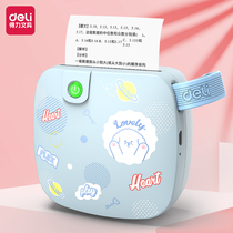 Deli wrong question printer Photo printing treasure Mini small student error correction finishing artifact Pocket HD no need to copy mobile phone to take pictures Portable learning home thermal machine 2 inch X34 inch wide X7