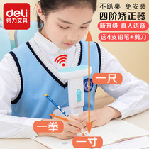 Deli writing corrector for primary school students anti-myopia sitting posture correction Desktop model to protect childrens vision frame posture Voice reminder writing homework bracket Eye protection writing anti-bow humpback blue pink