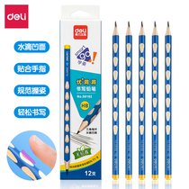 Deli learning posture hole pencil correction grip posture Elementary school student pencil Student special pencil HB triangle rod hole pen Childrens pencil Kindergarten pencil beginner first and second grade exam