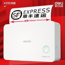 Deli X7 wrong question printer Wide 110mm wrong question finishing artifact Free copy test students small home mobile phone photo search Mini photo Portable thermal printer Photo printing treasure