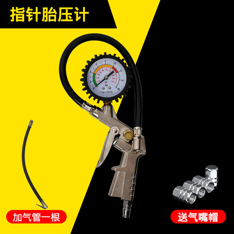 Car tire pressure meter LED digital display high precision inflatable car tire cap Tire pressure monitor Tire pressure gauge air gun