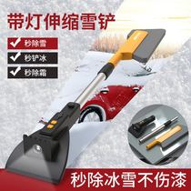 Car winter snow shovel snow clearing snow clearing snow vehicle de-icing tool on-board shovel snowshover multifunction scraping snow shovel