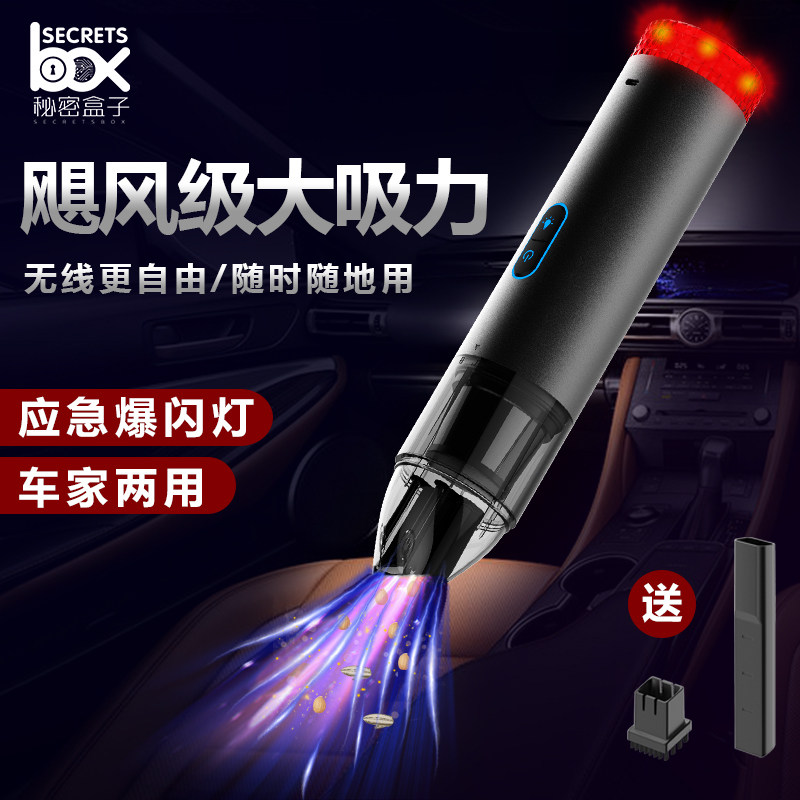 On-board vacuum cleaner wireless charging high power powerful vehicle for home Mini dual purpose multifunction handheld