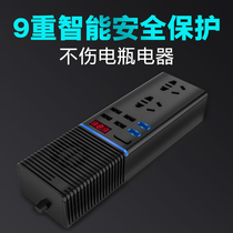 Car inverter 12V24V to 220V car power converter multifunctional car socket charger Universal