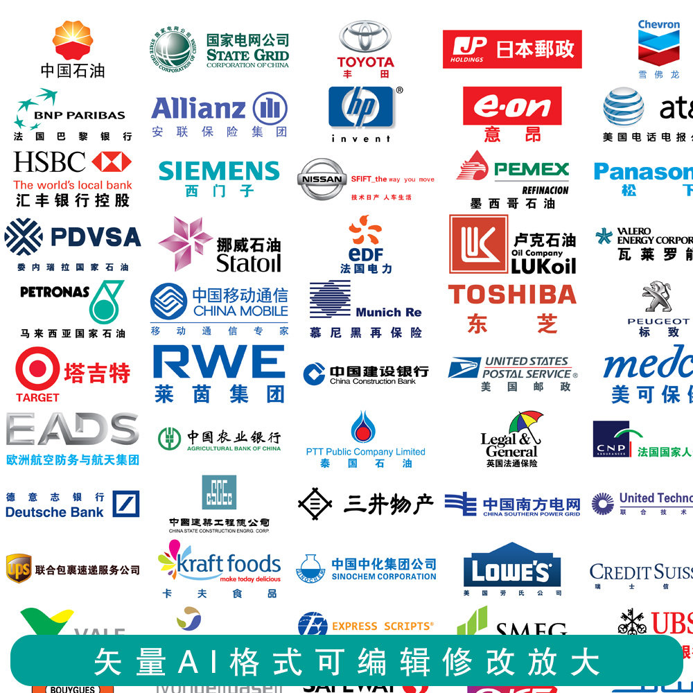户外运动品牌标志logo大全,小白必看,绝绝子,拯救你的选择困难症!-运动品牌-淘宝百科网