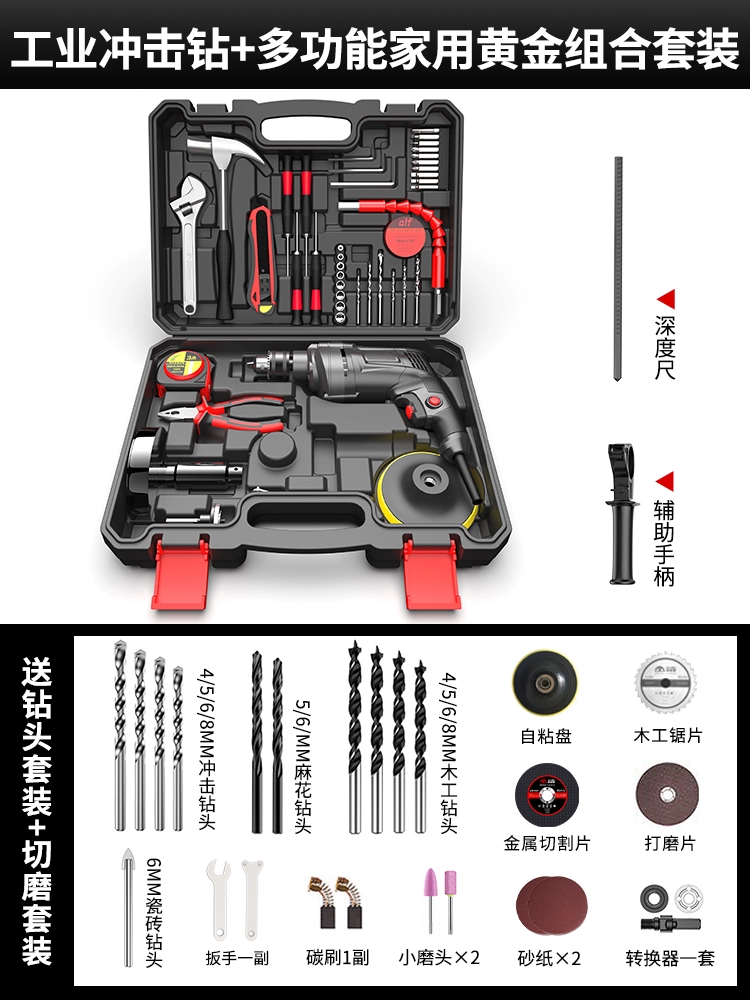 may mài Máy khoan va đập gia đình đa chức năng Máy khoan cầm tay búa điện nhỏ súng lục 220v Hộp công cụ phần cứng Máy khoan vặn vít điện máy mài khuôn máy mài hơi Máy mài