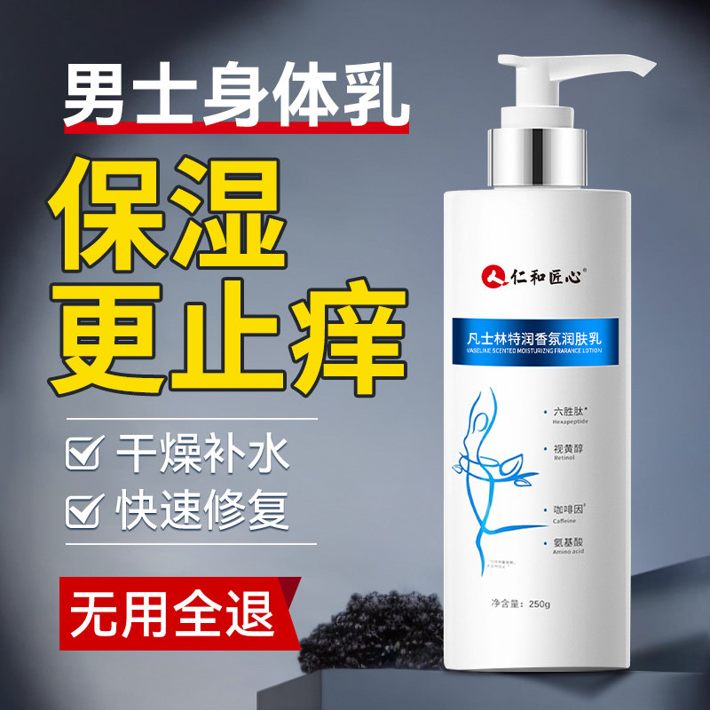 冬天洗澡皮肤干燥起皮怎么办？聊聊2026年的护肤新趋势