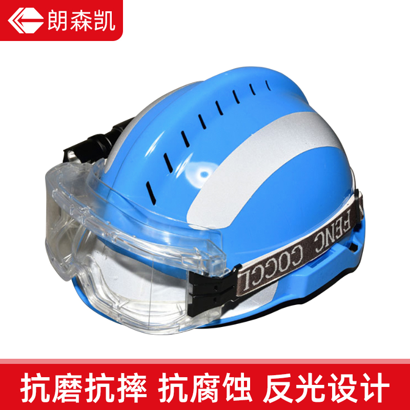 Fire Emergency Rescue Safety Helmet F2 Safety Helmet Blue Sky Rescue Earthquake Rescue Marine Rescue Protective Suit