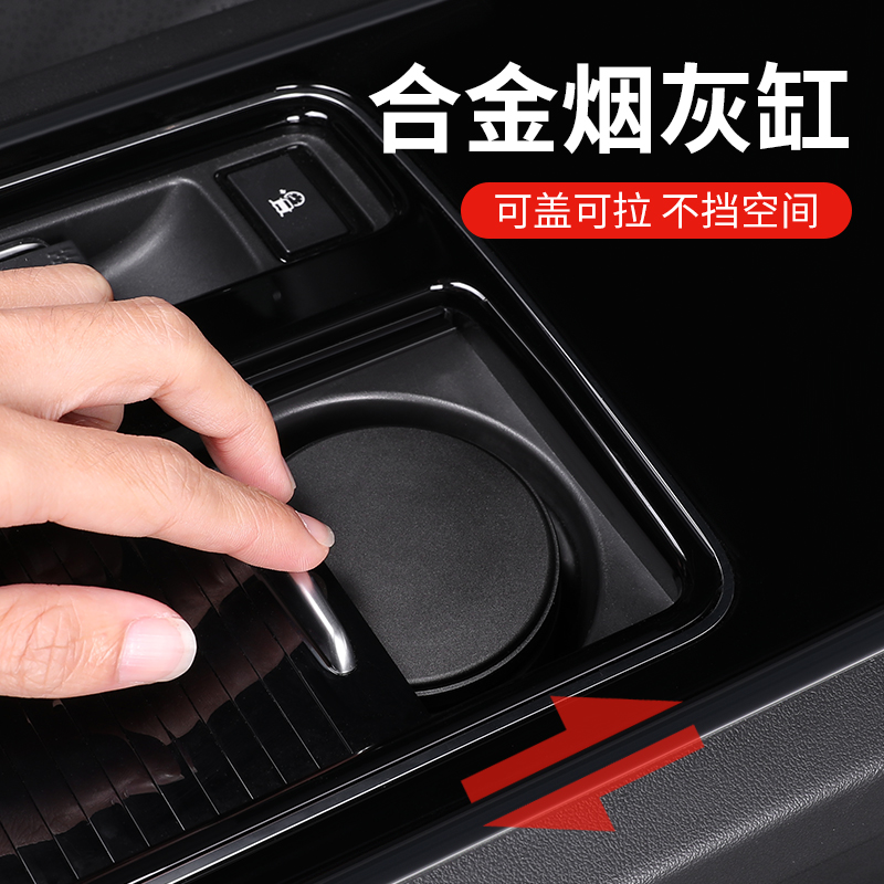 Car-in-car ashtray Automatic smoking multifunction with lid with light in car Vat Car Interior Accessories Shake the same